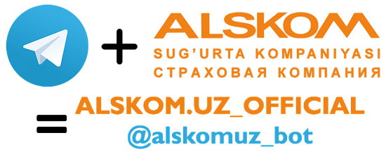 АО Страховая Компания «ALSKOM» продолжает создавать удобства для своих клиентов, создав новый инновационный телеграмм бот.