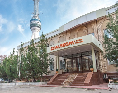 JS Insurance Company “ALSKOM” notifies shareholders about holding the Annual General Meeting of Shareholders. 