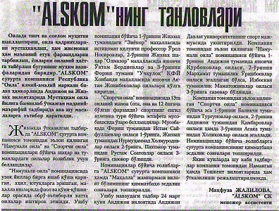 Elections in «ALSKOM»
