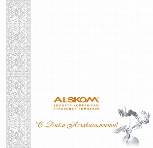 “ALSKOM” JS IC CONGRATULATES YOU ON THE DAY OF INDEPENDENCE OF OUR COUNTRY